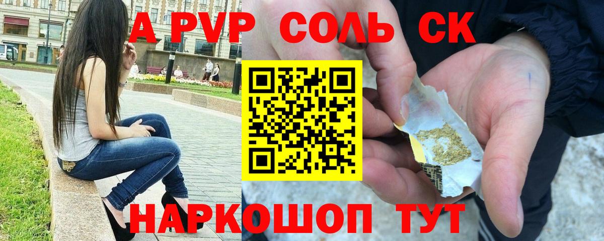 Омск  ГАШИШ  Канабис  Меф  NBOMe  Вход с VPN  Мефедрон кристаллы 