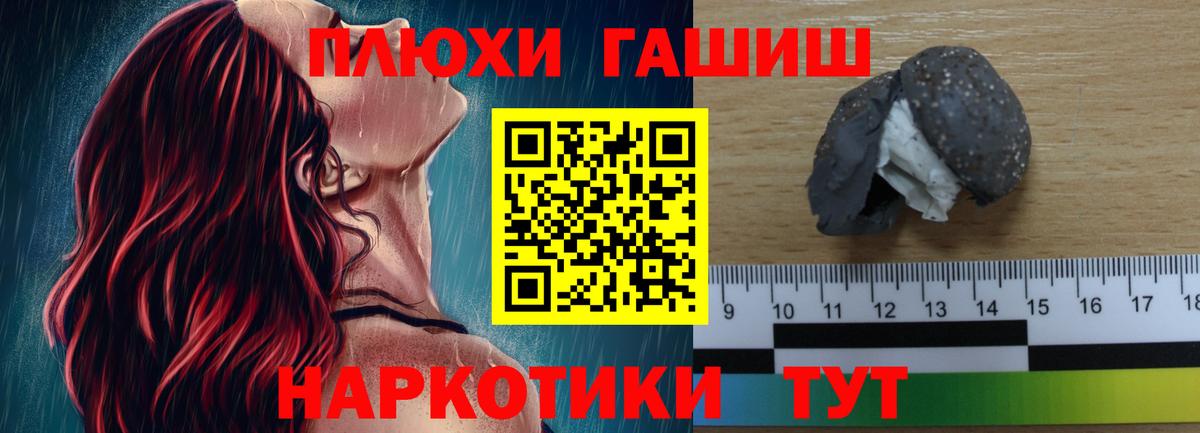ГАШ Cannabis  ГАШИШ  Гашиш Изолятор  Омск  Вход с VPN 