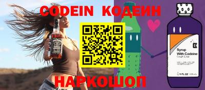 наркотики Рыбинск