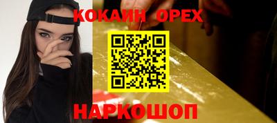соль курить ск Рязань