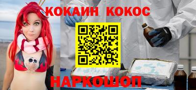 марки nbome Северобайкальск