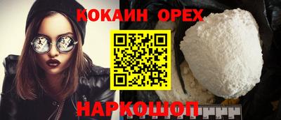 соль курить ск Рязань