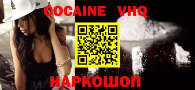 наркотики Рыбинск