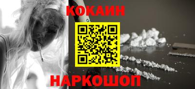 соль курить ск Рязань