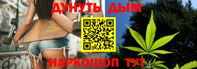 наркотики Рыбинск
