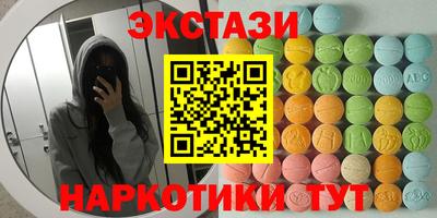 соль курить ск Рязань