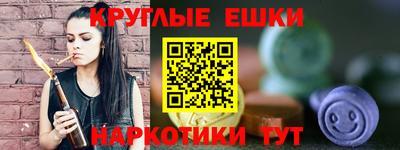 наркотики Рыбинск