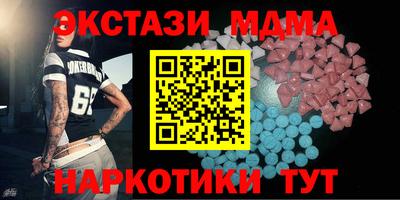 apvp Рузаевка