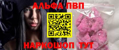 наркотики Рыбинск