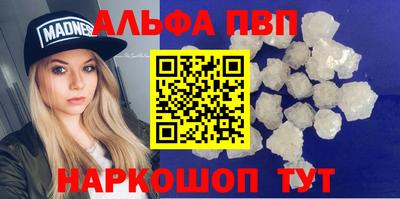 наркотики Рыбинск