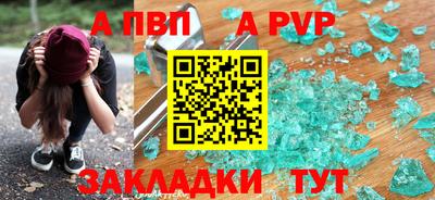 соль курить ск Рязань
