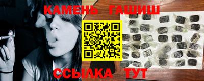 соль курить ск Рязань