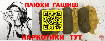 соль курить ск Рязань