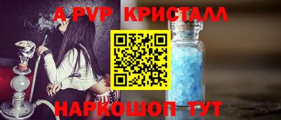 apvp Рузаевка