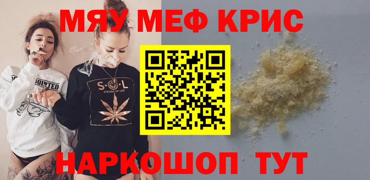 МЕТАДОН Омск